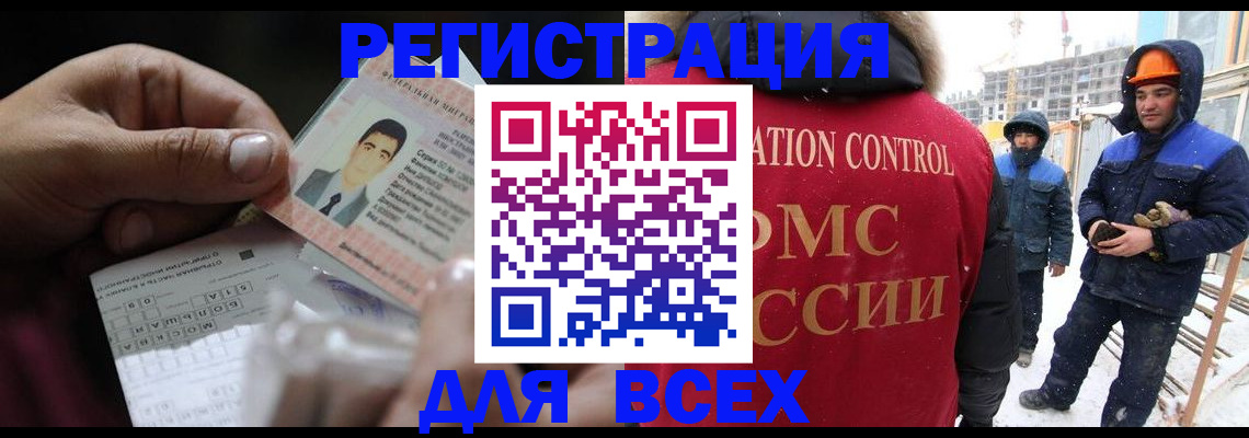 прописка для военкомата в Лабинске